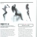 헤이데이의원 이미지