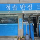 영진1길 이미지