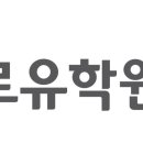 하베스트아카데미 이미지