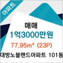 파주밝은안과의원 이미지