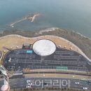 (주)한바다메디칼 이미지