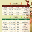 민둥산운동장 2 이미지