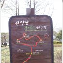 새실경로당 | [20110424]관악산 봄나들이 - &#39;관악산 둘레길 3ㆍ2ㆍ1구간 이어걷기&#39; - 4부