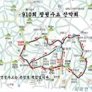 2013년 12월 18일 적석산(497m),경남 마산(조망 원점산행)2013년 창원수요총회 이미지