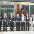 그린경로당 이미지