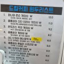 미스터 빈 커피 로스터스