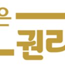 (주)안전관리기술원