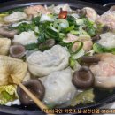 흥부네전골 이미지