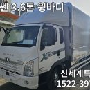 (주)신세계특장 이미지
