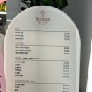 리포즈맨즈헤어