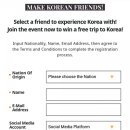 친구펜션A민박 네이버블로그