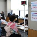 정보통신공제조합 노동조합 이미지