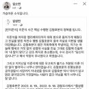 눈아들 이준석 사건 핵심 수행원 사망했대 이미지