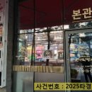 가양역더리브아너비즈114호