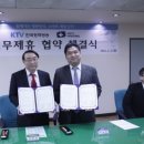 (주)한국안전방송