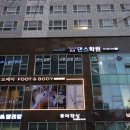 공간;춤 이미지