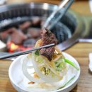 송가네숯불구이