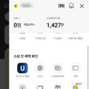 이마트 김포한강점 네이버블로그