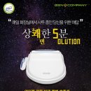 (주)씨에스렌탈 이미지