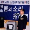 靑山 손병흥(孫炳興) 시인/작가 소개 이미지