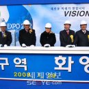 통일관광㈜ 이미지