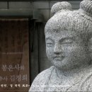 대방광불화엄경수소연의초목판 이미지