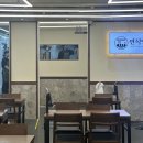 이마트24 인하대점 네이버블로그