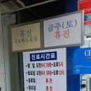 태춘당약국 이미지