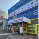 코코아누리원주점 네이버블로그