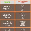셀프어린이영어학원