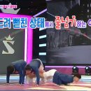 하나음악줄넘기 이미지