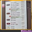 고모손칼국수 이미지