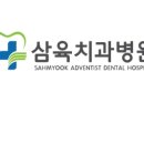 더시카고어린세상치과의원 이미지