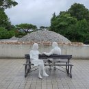 청혼의 의자 이미지