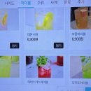 풍바오 - 천안시 서북구 원두정8길 24 | 천안 가성비 술집 두정동 이자카야 ‘풍바오’ | 데이트 솔직 후기