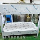 금강(부산) 이미지