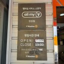 부여타이어오일샵 | 경주 타이어 싼곳 엔진오일교체 티스테이션 안강점