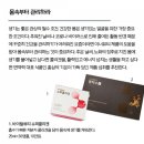 수광슈퍼