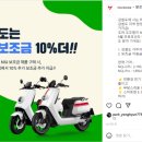 강릉바이크프라자 이미지
