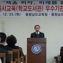 충청남도교육청보령도서관 이미지