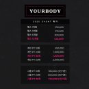 유어바디 당진점 이미지