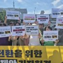 (25/6/12) 새 정부에 핵 발전 중심 에너지 정책 폐기 촉구 및 탈핵정책 제안서 전달 기자회견