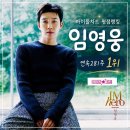 우리는 원팀!🩵 건행신화는 쭈욱~~ ❤️+댓글 🙏 이미지