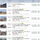 수촌3리마을회관 이미지