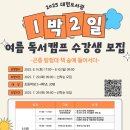 대현도서관 이미지