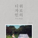 숨디자인 이미지