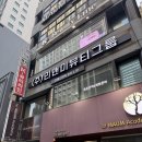 서면에스테틱 힐링되는 전신관리 후기 ‘리에스테틱 서면점‘