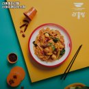 라홍방마라탕 신정이펜하우스점