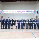 대흥초등학교 이미지
