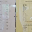 정한뿌리죽 이미지